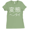 japanese psycho kanji chinese slogan text japan party gift Ladies Fitted T-Shirt