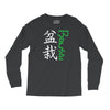 bonsai Long Sleeve Shirts