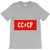 cccp T-Shirt