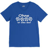 ohne hund ist alles doof V-Neck Tee