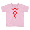 fma full metal alchemist cross inspired ladies Toddler T-shirt