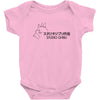 studio ghibli Baby Bodysuit