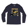 anananananana Long Sleeve Shirts