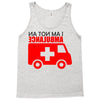 not an ambulance Tank Top