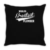 worlds greatest plumber Throw Pillow