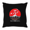 Tokyo Throw Pillow
