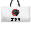 gotzilla Weekender Totes