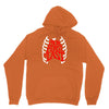 from first to last Unisex Hoodie