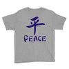 peace chinese writing language Youth Tee