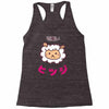 mouton kawaii Racerback Tank