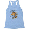 cat bus kong Racerback Tank