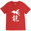 panzer dragoon saga V-Neck Tee