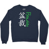 bonsai Crewneck Sweatshirt