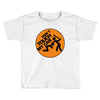 my car Toddler T-shirt
