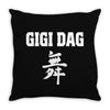 gigi d agostino music deejay disco Throw Pillow