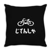 bike Throw Pillow