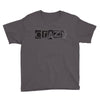 crazy Youth Tee
