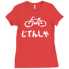 bike Ladies Fitted T-Shirt