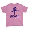 peace chinese writing language Youth Tee