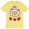 mouton kawaii T-Shirt