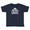 king of the grill Toddler T-shirt