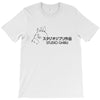 studio ghibli T-Shirt