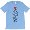 Japanese Love T-Shirt
