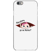 Disculpame Ya Es Marzo? iPhone 6/6s Case