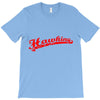Steven Hawking T-Shirt