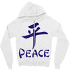 peace chinese writing language Zipper Hoodie