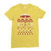 merry x mas you filthy animal Ladies Fitted T-Shirt