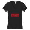 japan nice red Women's V-Neck T-Shirt