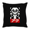 obey aku Throw Pillow