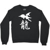 panzer dragoon saga Crewneck Sweatshirt