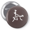 china sex symbol Pin-back button