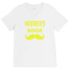 awaara hoon V-Neck Tee