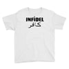 details about  infidel Youth Tee