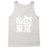 i heart tokyo Tank Top