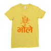 kawad Ladies Fitted T-Shirt