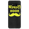 awaara hoon Samsung Galaxy S8