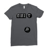 shirt Ladies Fitted T-Shirt