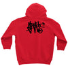 i am sloth back Youth Hoodie