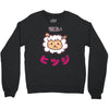 mouton kawaii Crewneck Sweatshirt