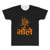 kawad All Over Men's T-shirt