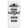 mooch nahi toh kuch nai Samsung Galaxy S8 Plus