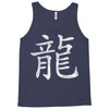Kanji - Dragon Tank Top