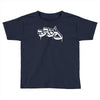 bboy logo Toddler T-shirt