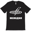 melodiya melodija russian record label T-Shirt