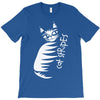 cat stripes T-Shirt
