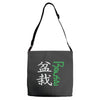 bonsai Adjustable Strap Totes